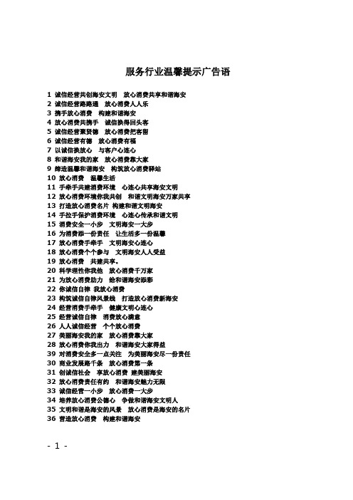 顾客进门有哪些常用语,顾客进门有哪些常用语言表达-第1张图片-潮百科