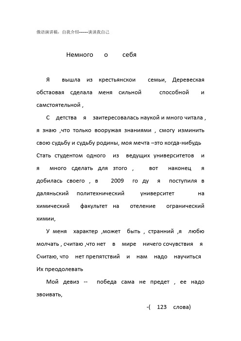 [俄语]常见基数词与序数词 - 百度文库