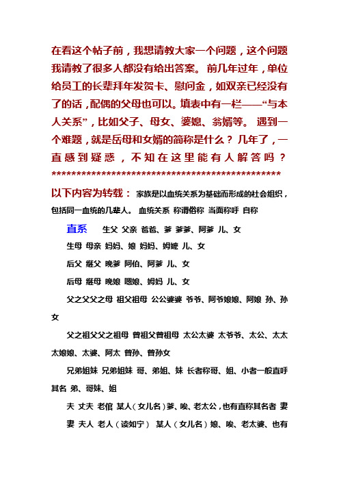 前几年过年,单位给员工的长辈拜年发贺卡,慰问金