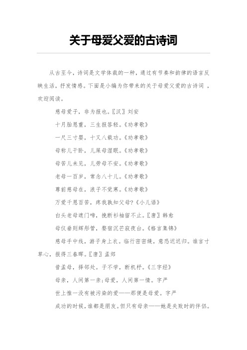 汉〗刘安 十月胎恩重,三生496_702竖版 竖屏