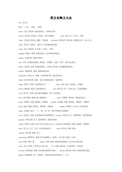 cecilia英文名寓意 - 百度文库