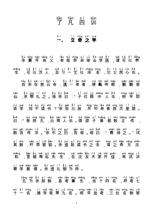 ",,?",.:",.,.",.:".",.,,,,.,,,,.,.,,,,,,.,,.,,,.,,.