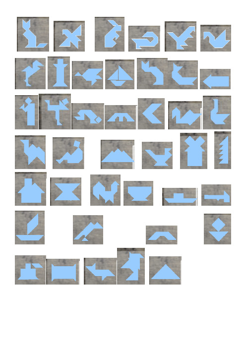 七巧板拼图100种拼法 - 百度文库