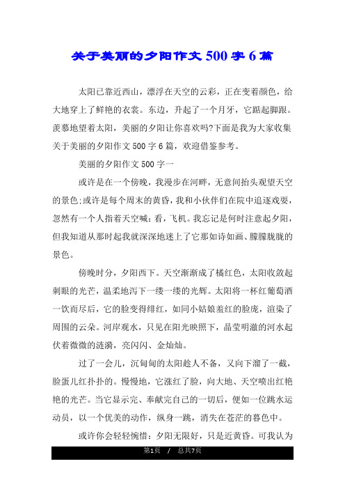 下面是我为大家收集关于美496_702竖版 竖屏