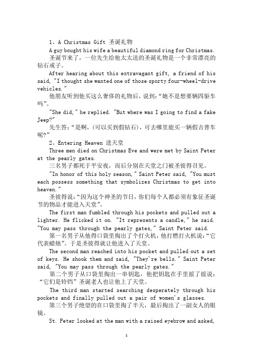 圣诞颂歌英文版读后感 - 百度文库