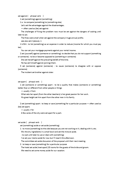 support的用法和短语