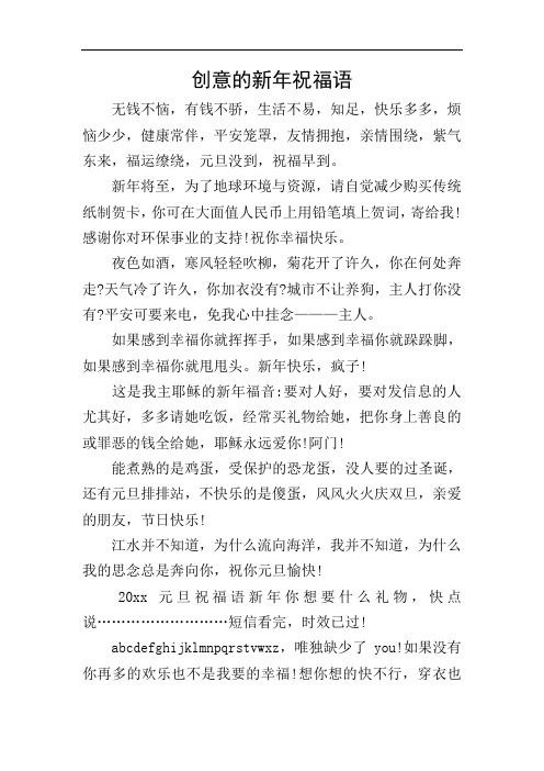 有哲理的情话_有哲理的文章_有哲理的小故事