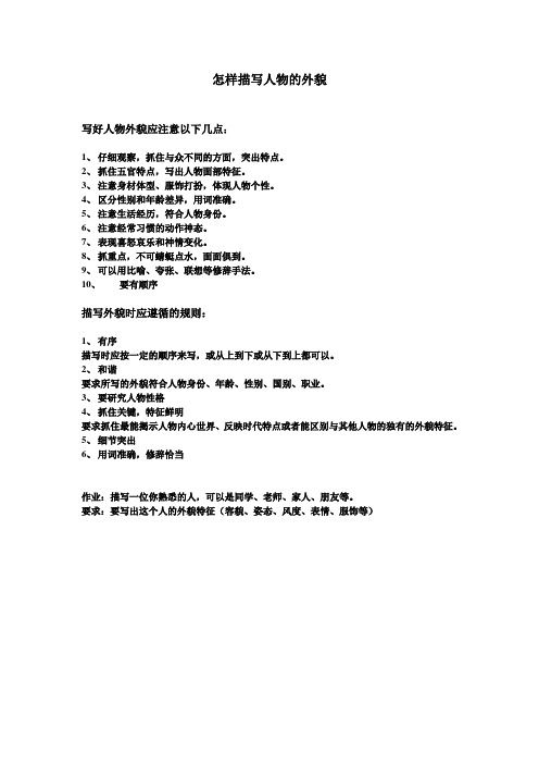 4,区分性别和年龄差异