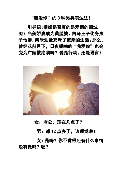 我爱你数学表达方式 - 百度文库