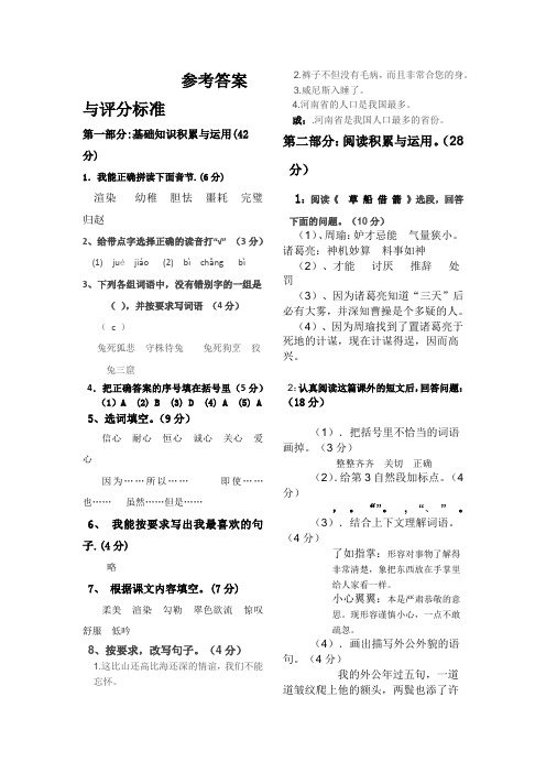 高三如何提文综_高三文综能提高多少分_高三文综如何提分