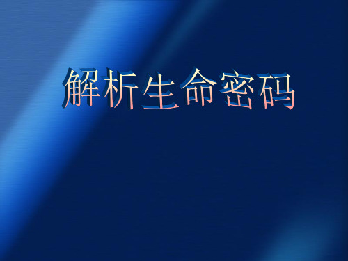 數易文化數字1至9解釋 - 百度文庫