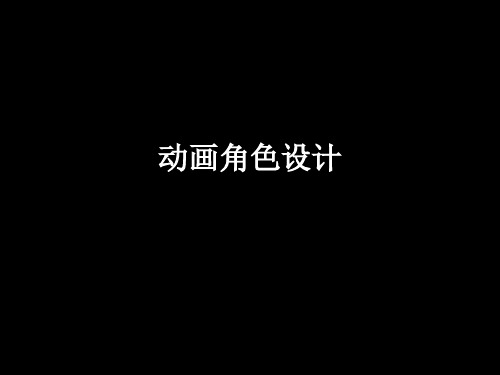 魔女宅急便台词中日对照 百度文库