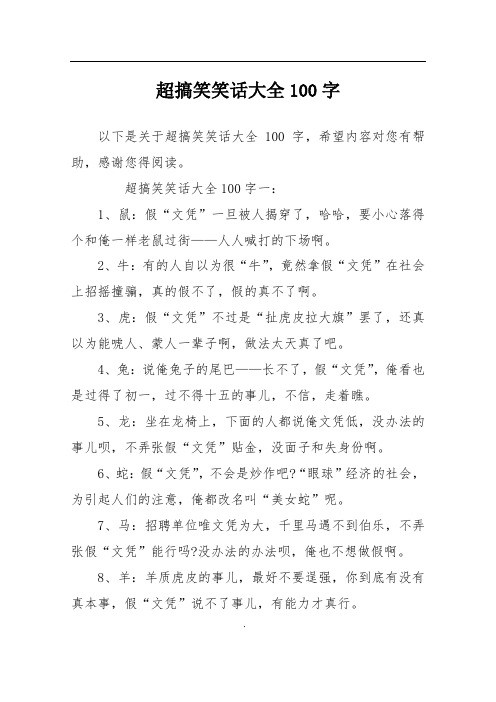 给对象的情话留言短句_给女友的情话留言短句_情话留言短句搞笑