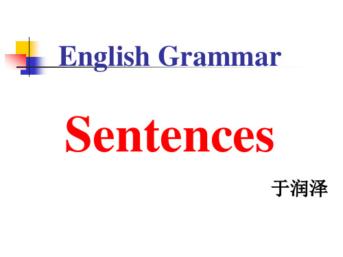 english grammar sentences 于润泽 i,句子类型(按句子结构分) 一般的