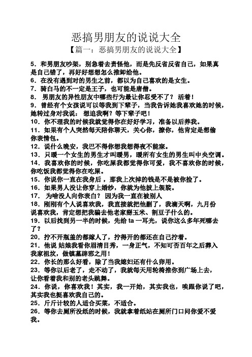 在没有遇到对的男生之前,都以为自己喜欢的496_702竖版 竖屏