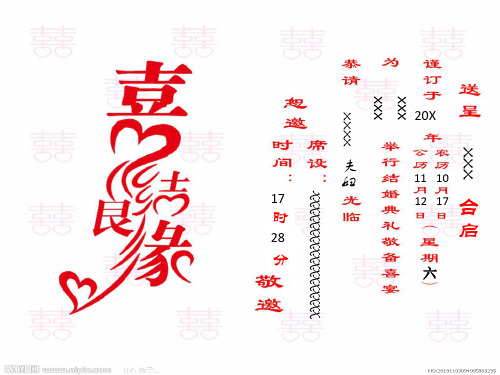 20x 11 10 12 17 台启六 xxx xxx xxx xxxx xxxxxxxxxxxxxxxxxx 夫妇