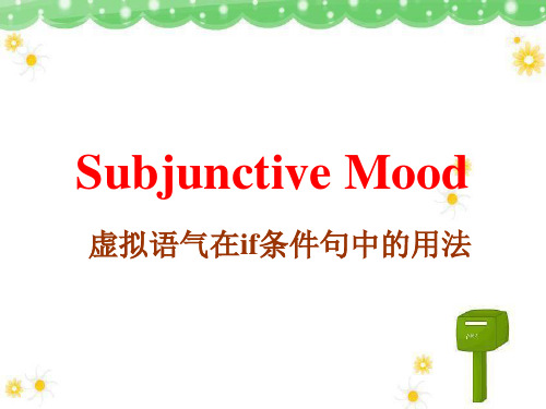 subjunctive md 虚拟语气在if条件句中的用法 if he were a bird , he