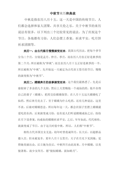 莱州致诚科技                                          438人下载