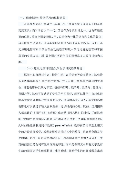 财政金融英语词汇 Txt 百度文库