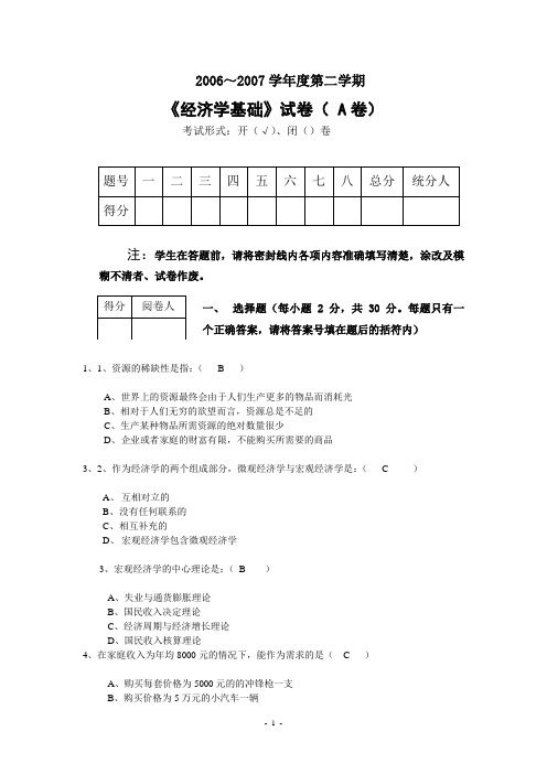 期刊论文查重率多少合格_总相似率多少合格_中级经济师合格率