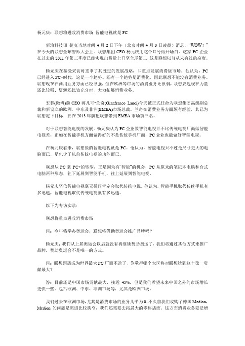 海信电视进总线方法 百度文库