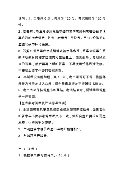 一份满意的答卷_满意的答卷怎么形容_满意答卷的说说