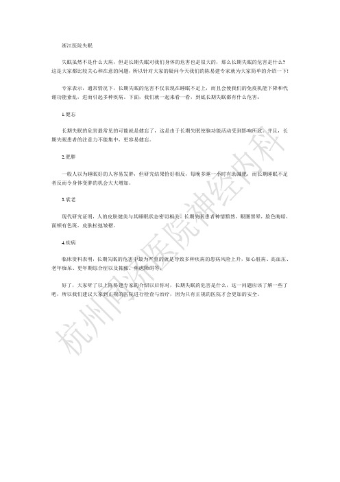 浙江省台风年鉴 原始资料 百度文库