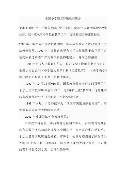 家庭教师名言 百度文库