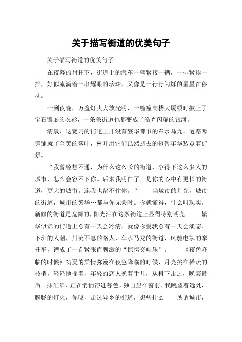 一到夜晚,万盏灯火大放光明,一幢幢高496_702竖版 竖屏