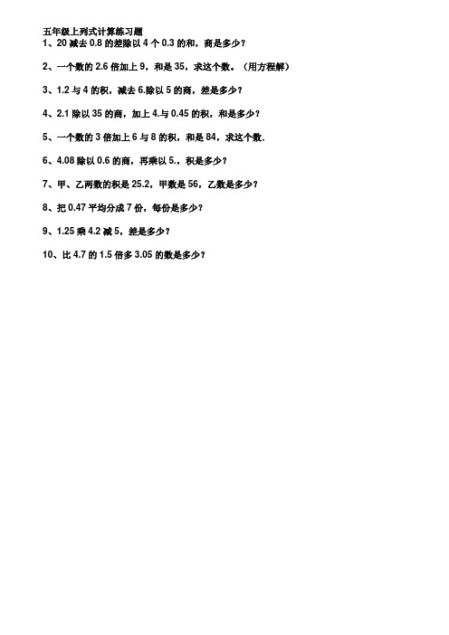 1份3580除以4（358除以410便是

几）「1分除以365等于几」