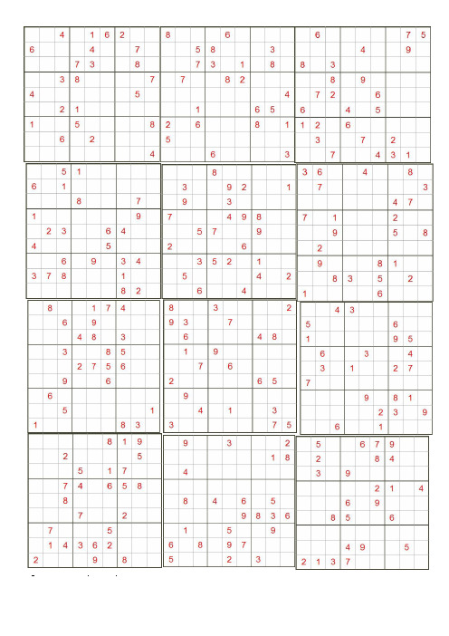 9x9九宫格的口诀 - 百度文库