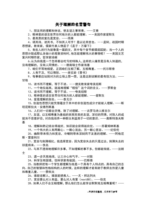 艾青2,眼神里的语言世界任何地方的人都能理解.