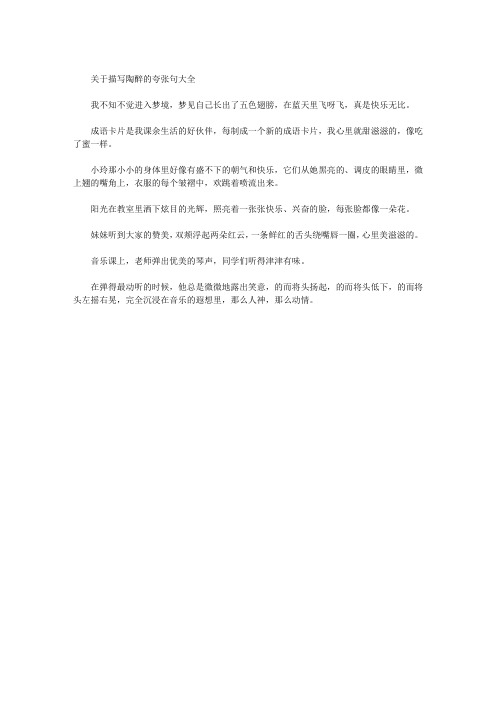 盼望的夸张句的例子 - 百度文库