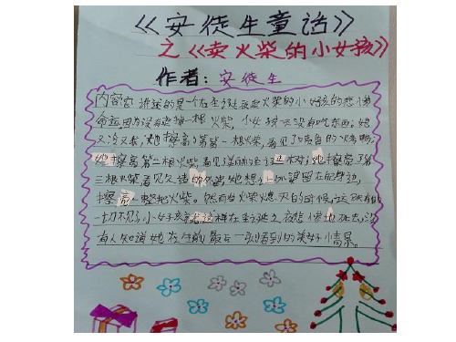 读书卡大全简单又漂亮 三年级 - 百度文库