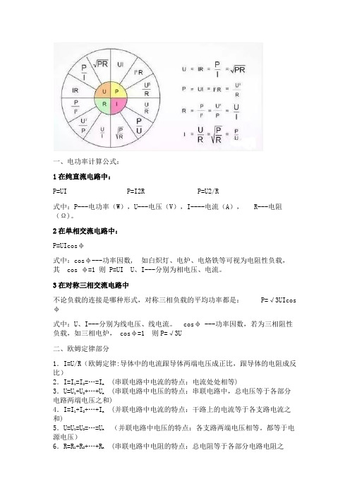  分配傳動比i1和i2計(jì)算公式_分配各級傳動比時(shí),i1怎么確定