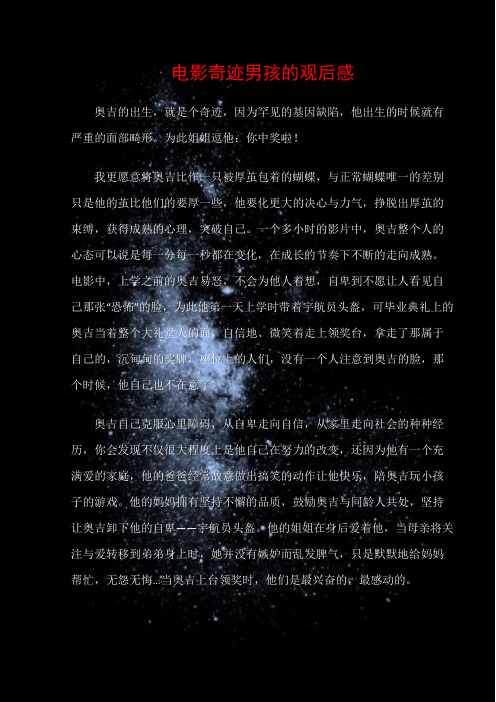 为此姐姐逗他:你中奖啦!