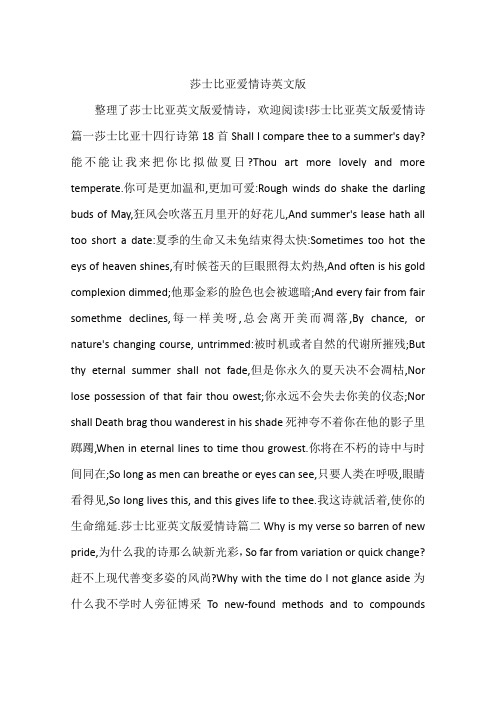 情人情话大全浪漫情话_最浪漫的英文情话_英文浪漫情话短句