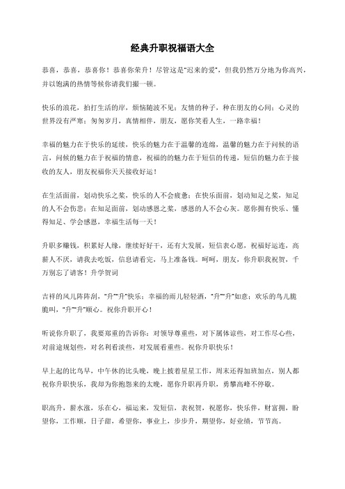 快乐的浪花,拍打生活的岸,烦恼随波不见;友情的