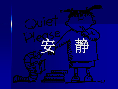 安静yur persnal "quiet time" is prbably the single mst imprtant