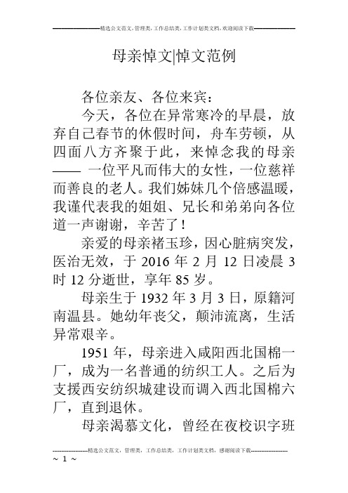 我们姊妹几个倍496_702竖版 竖屏