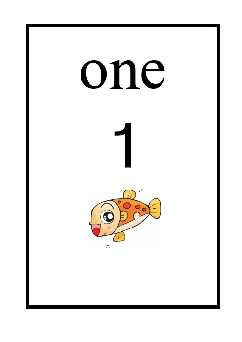 从1到10的英语 - 百度文库