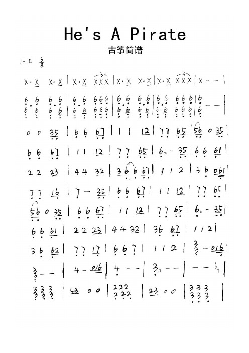 加勒比海盗数字简谱 - 百度文库