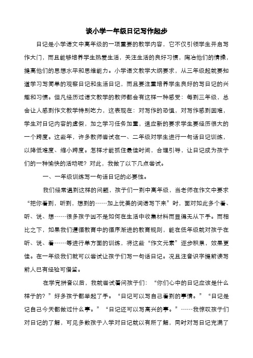 ڽѧܽ_ϲѧƻ_꼶ϲѧܽ