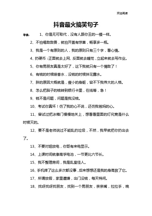 3,我是一个有原则的人,我的原则只有三个字,看心情.
