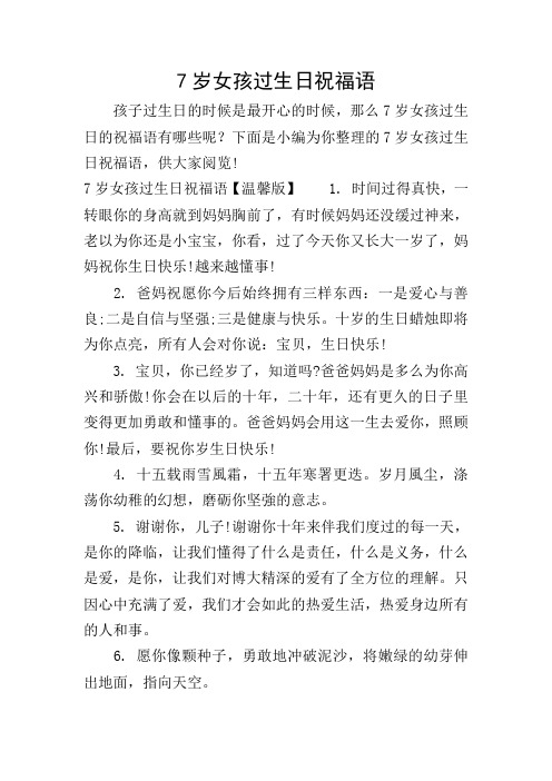 时间过得真快,496_702竖版 竖屏