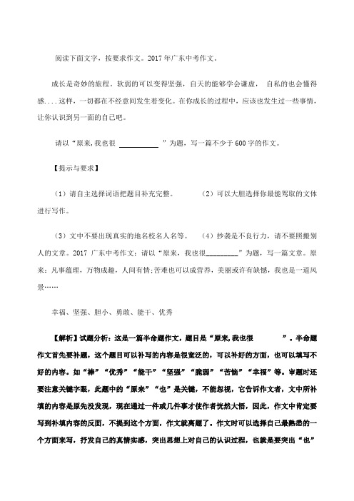 命题作文是什么意思 - 百度文库