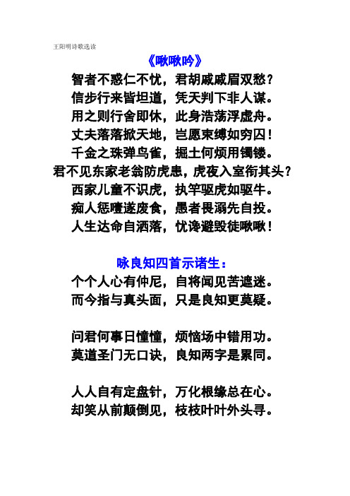 信步行来皆坦道,凭天判下非人谋. 用之则行舍即休,此身浩荡浮虚舟.