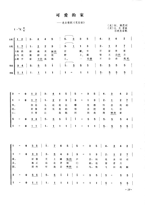error: invalidrestre offending command: restre stack: -savelevel