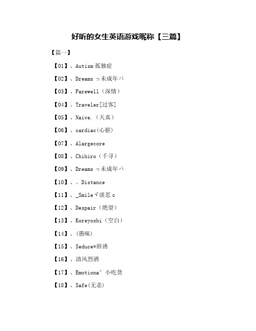 dreamsっ未成年パ 【03】,farewell(深情) 【04】,traveler[过客]