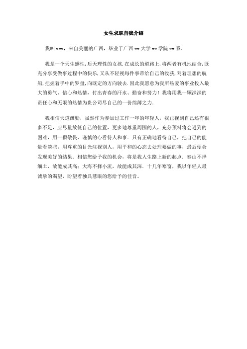 在成长的道路上,将两者有机地结合,既充分享受做事过程中的快乐,又从